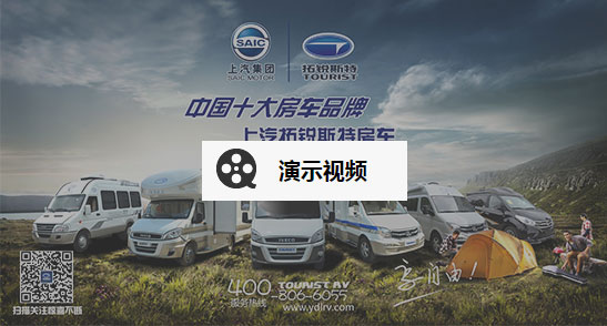 進(jìn)口系列房車